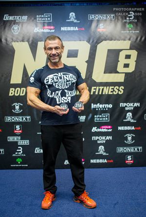 Регистрация, взвешивание